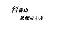 大学艳史舒慧全集