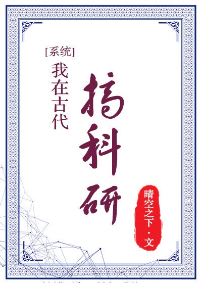 邻家三姐妹