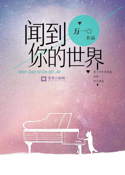 YELLOW在线观看免费完整版