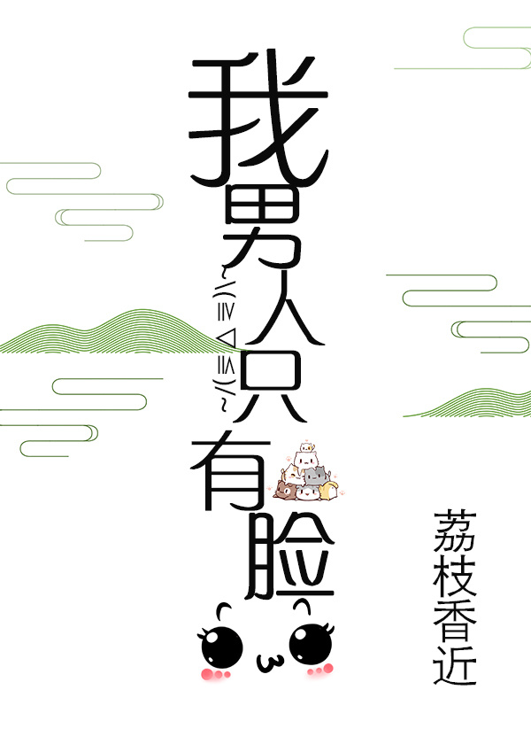 啊好爽用力