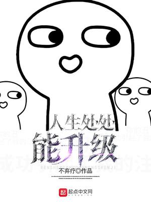 未婚妻你是魔鬼吗