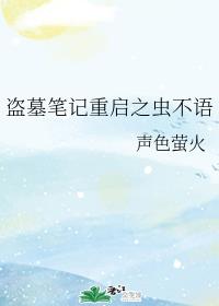 家庭小说500合集 目录