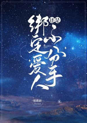鸭王3电影