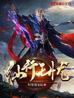 皇帝的独生女免费