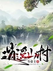 桃子奶盖 po