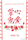 扁桃直播间