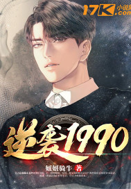 林风
