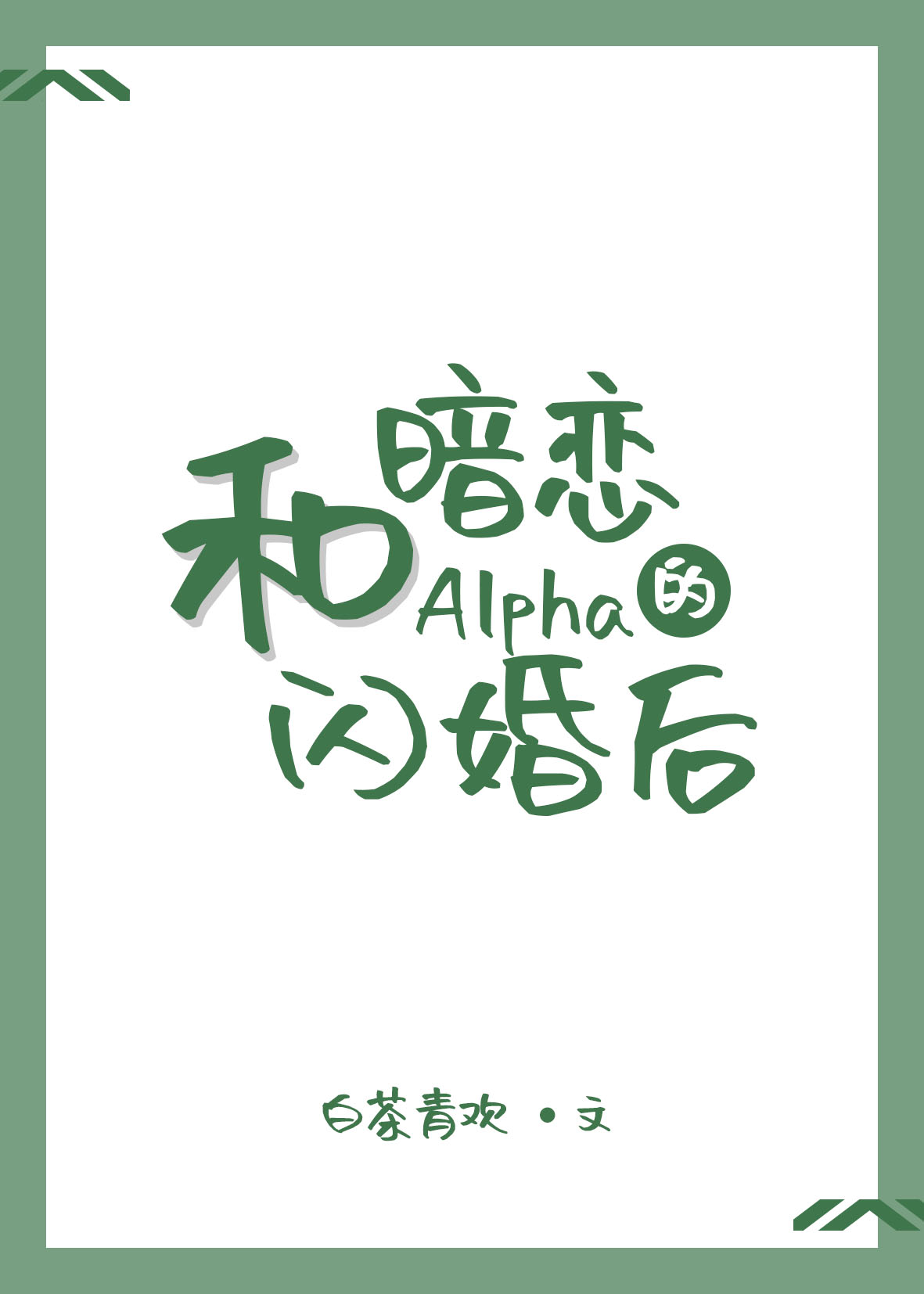 歪歪漫画登录页面环球资源网