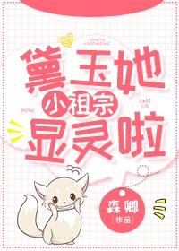 我才不会被女孩子欺负呢电视剧