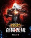 槽糠之妻