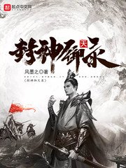 十五年之痒by酸菜坛子