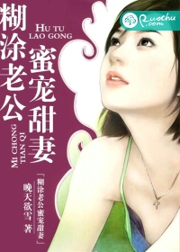 说岳全传