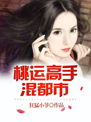车速快多肉的百合推荐