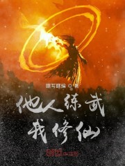 极品无赖