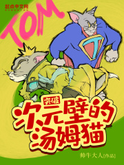 黑道学生txt全集下载