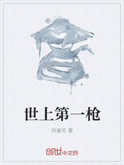漂亮的桃子3意大利语