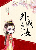 亲吻同桌的奶长篇作文