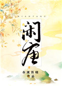 a级小说