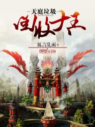 妃常走孕