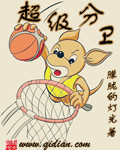 虐待女奴小说