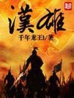 非亲父子