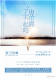 40岁东北老阿姨无码