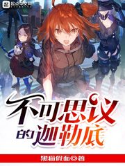 欢乐颂2下载