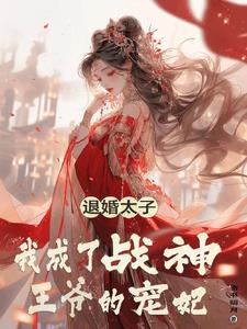 千金肉奴隷1985未删减版