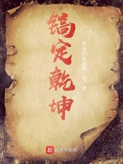 飞向别人的床歌曲