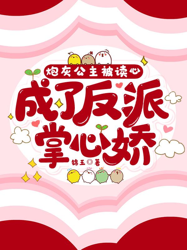 叫老公 不说做到你说为止