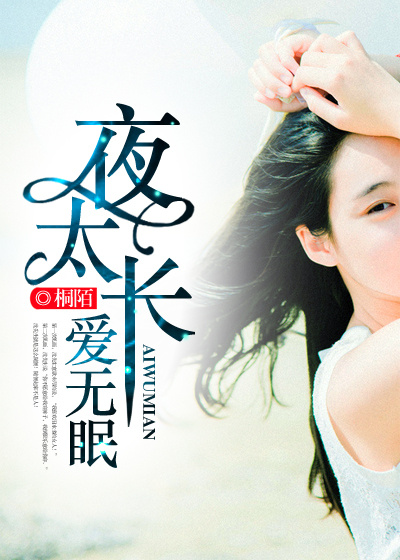 男人叉女人视频