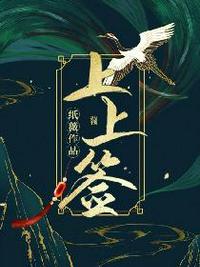 沦为全班的公厕女友