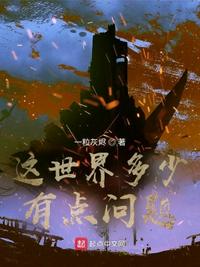 征服者的欲望 丁墨 小说
