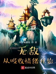 怎么让女生喷水
