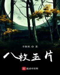深圳810事件