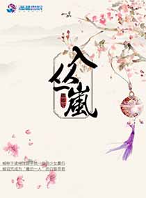 星黛露是哪个动画片