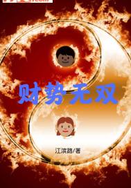 斗罗大陆漫画完整免费
