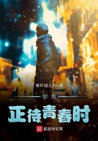 爱神巧克力第一季