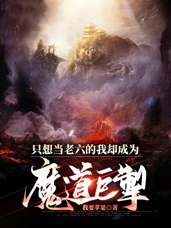 密爱2024在线观看