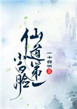 波多野结衣69