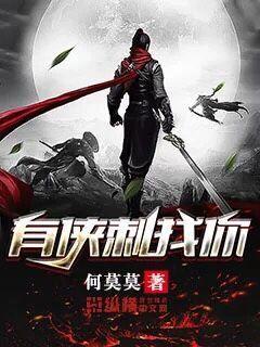 h高h女和尚