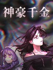 飞机打多了歪了能纠正吗