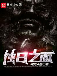 孽缘畸情第十四章阅读