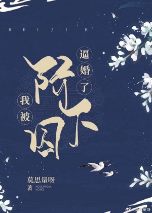 清新超市全文阅读目录