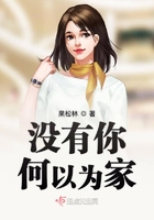 眉姐全文无删减