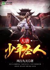 青春校园言情污小说