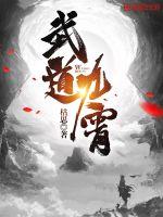朗读者小说