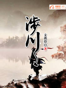 乡村欲潮章节列表