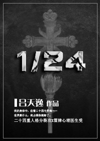 两毫米的小洞你却稳稳命中