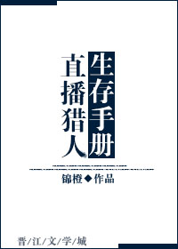善逸